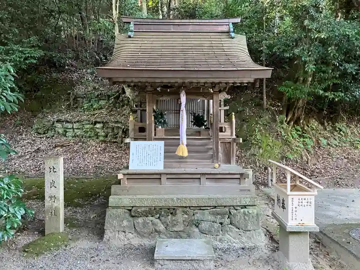烏帽子形八幡神社(大阪府)