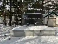 信濃神社の歴史