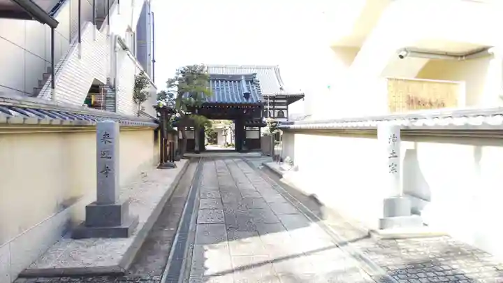 来迎寺の山門・神門