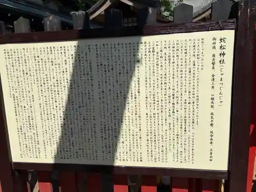 白山神社の{uncategorized: "未分類", other: "その他", undefined: "問題あり", building: "その他建物", grave: "お墓", sacred_gate: "鳥居", guardian: "狛犬", statue: "像", buddha: "仏像", history: "歴史", nature: "自然", garden: "庭園", animal: "動物", pagoda: "塔", temizu: "手水舎", mountain_gate: "山門・神門", sanctuary: "本殿・本堂", subordinate: "末社・摂社", art: "芸術", scenery: "景色", jizo: "地蔵", ema: "絵馬", goshuin: "御朱印", omikuji: "おみくじ", items: "授与品その他", amulet: "お守り", goshuincho: "御朱印帳", eats: "食事", festival: "お祭り", votive_dance: "神楽", shichigosan: "七五三参", wedding: "結婚式", experience: "体験その他", initially: "初詣", around: "周辺", anti_infection: "感染症対策"}