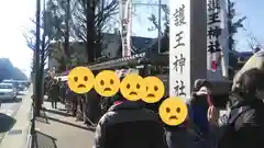 護王神社の周辺