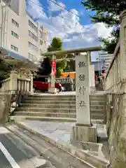 諏訪神社(神奈川県)