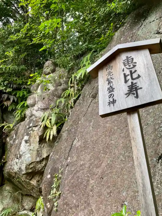 阿賀神社(滋賀県)