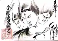 長谷山観音院(石川県)