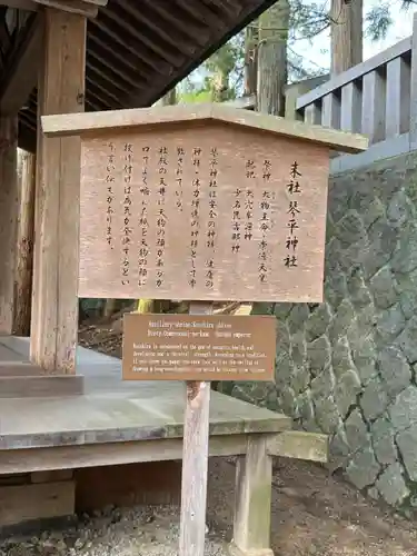 櫻山八幡宮(岐阜県)