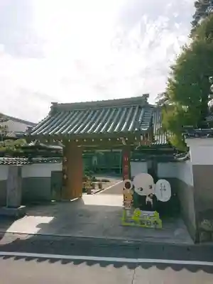 當行寺の山門・神門