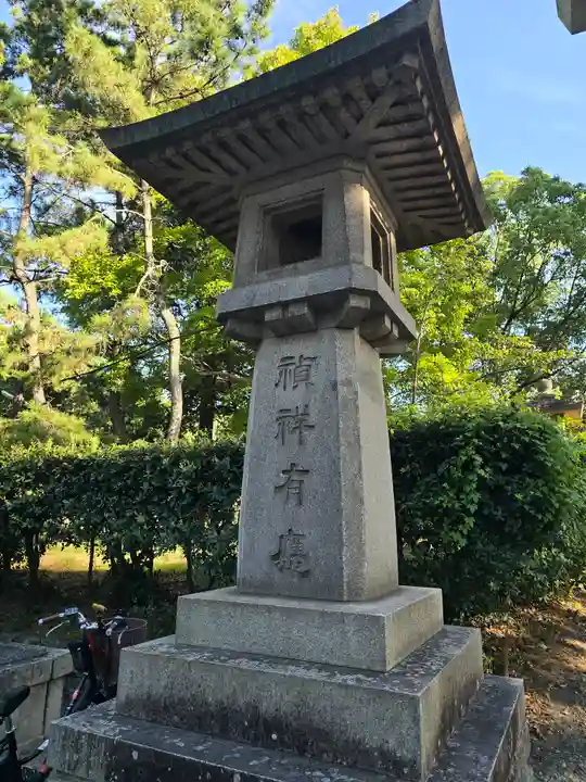 和歌山縣護國神社(和歌山県)