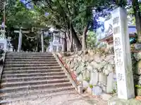 熊野神社の鳥居