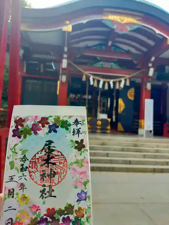 居木神社(東京都)