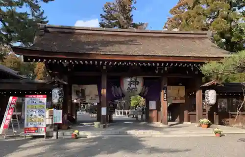 建部大社の山門