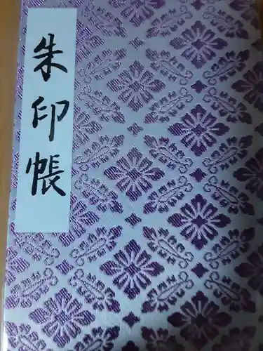 明治神宮(東京都)