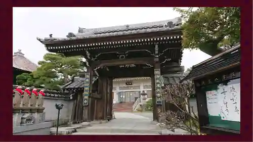 常保寺(東京都)