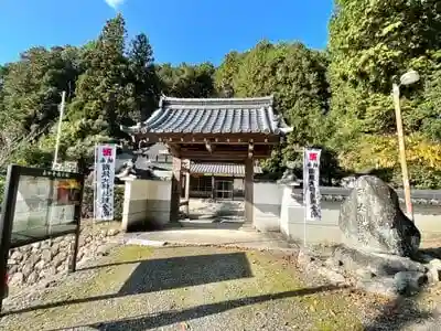 吉田寺の山門