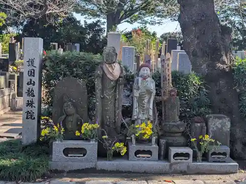 竜珠院(千葉県)