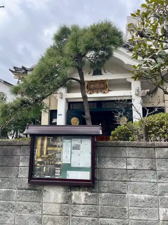 法徳寺の{uncategorized: "未分類", other: "その他", undefined: "問題あり", building: "その他建物", grave: "お墓", sacred_gate: "鳥居", guardian: "狛犬", statue: "像", buddha: "仏像", history: "歴史", nature: "自然", garden: "庭園", animal: "動物", pagoda: "塔", temizu: "手水舎", mountain_gate: "山門・神門", sanctuary: "本殿・本堂", subordinate: "末社・摂社", art: "芸術", scenery: "景色", jizo: "地蔵", ema: "絵馬", goshuin: "御朱印", omikuji: "おみくじ", items: "授与品その他", amulet: "お守り", goshuincho: "御朱印帳", eats: "食事", festival: "お祭り", votive_dance: "神楽", shichigosan: "七五三参", wedding: "結婚式", experience: "体験その他", initially: "初詣", around: "周辺", anti_infection: "感染症対策"}