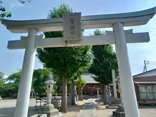 鷲神社の鳥居