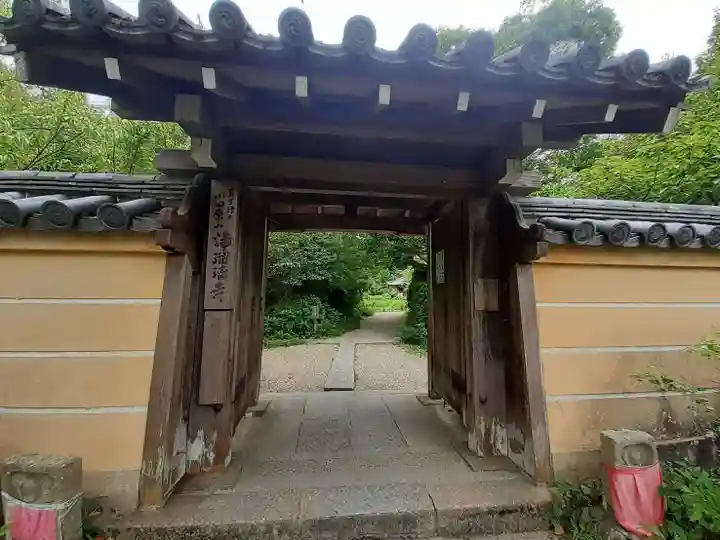 浄瑠璃寺(京都府)