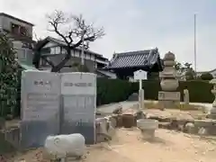 戒光院の塔