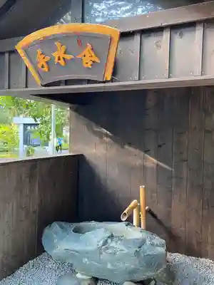 由仁神社の手水舎