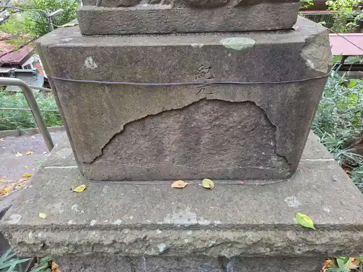 杉山神社(神奈川県)