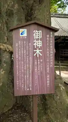 白鳥神社(長野県)
