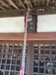 石神神社の本殿