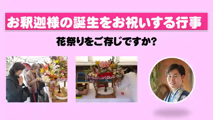 信行寺(福岡県)