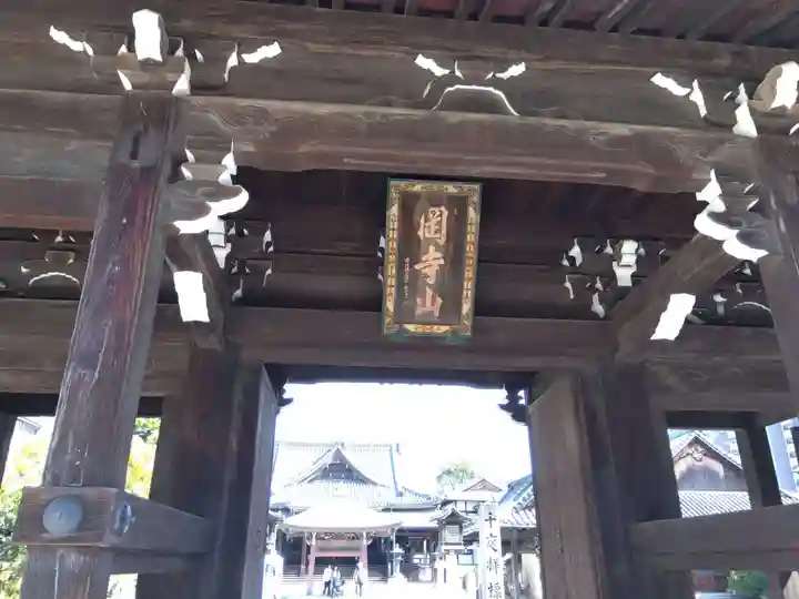 継松寺(三重県)