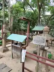 敏馬神社(兵庫県)