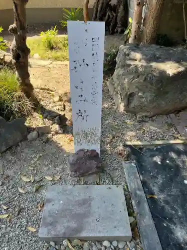 大日寺(岐阜県)