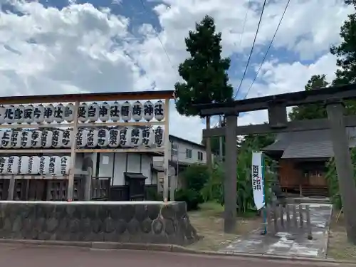 稲荷神社の鳥居