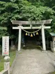 日本唯一香辛料の神　波自加彌神社(石川県)