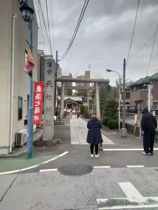天祖諏訪神社(東京都)