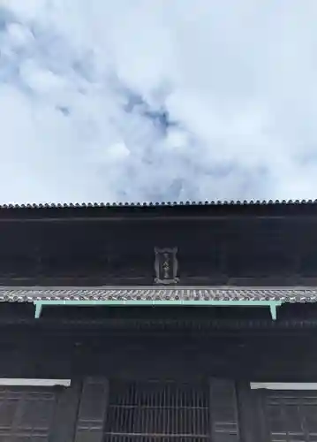 東福禅寺（東福寺）(京都府)