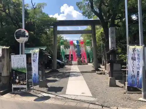 若宮神明社の鳥居