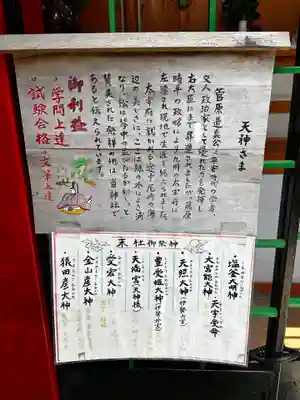 尼崎えびす神社(兵庫県)
