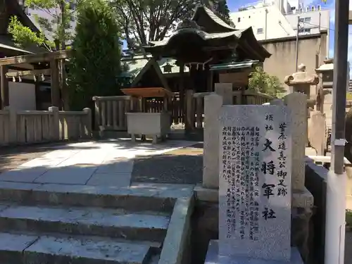 大阪天満宮の末社・摂社