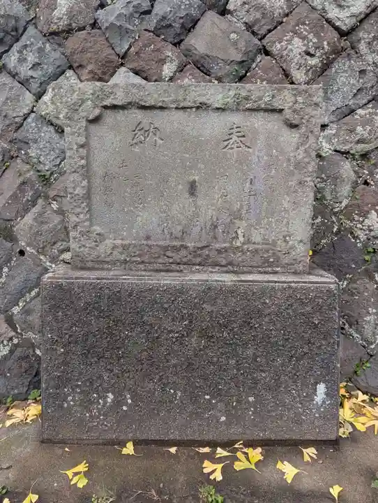 中里神社(神奈川県)