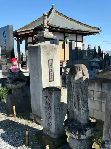 秀泉寺(栃木県)