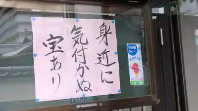 光林寺(京都府)