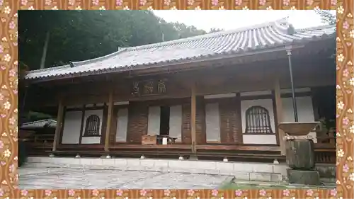 崇禅寺(群馬県)