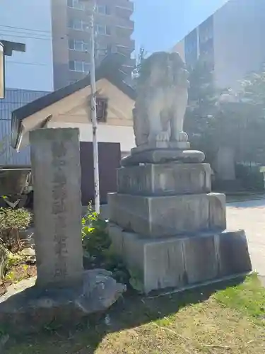 善知鳥神社の狛犬