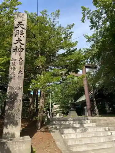江別神社のその他建物