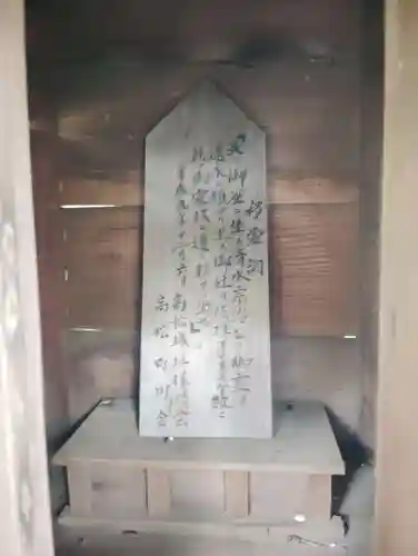 祠（清水宗治公供養塔）の本殿・本堂