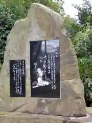 神炊館神社 ⁂奥州須賀川総鎮守⁂の建物その他