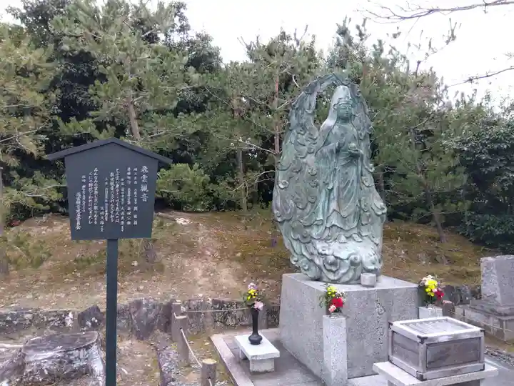 天龍寺(京都府)