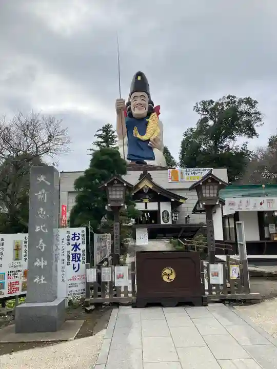 大前恵比寿神社(栃木県)
