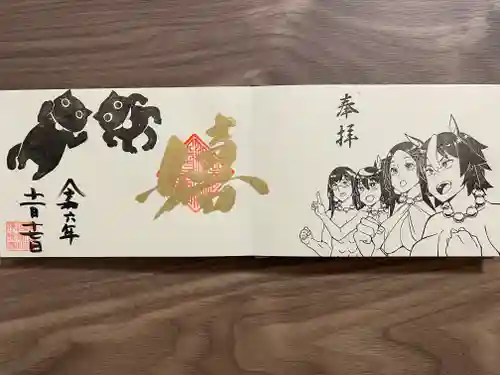 治寶山　浄泉寺(愛知県)