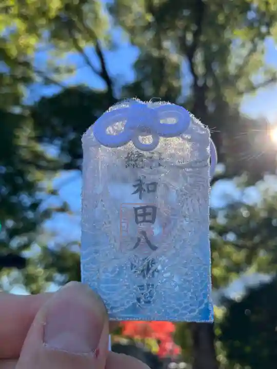 總社 和田八幡宮(福井県)