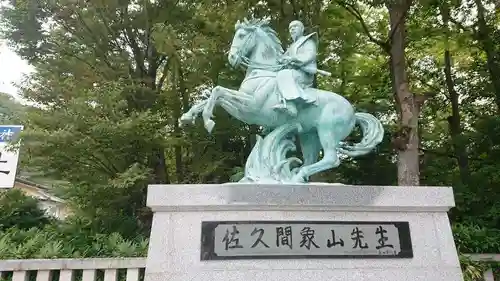 象山神社の像